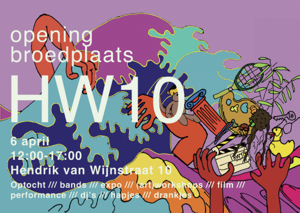 FlyerVoor